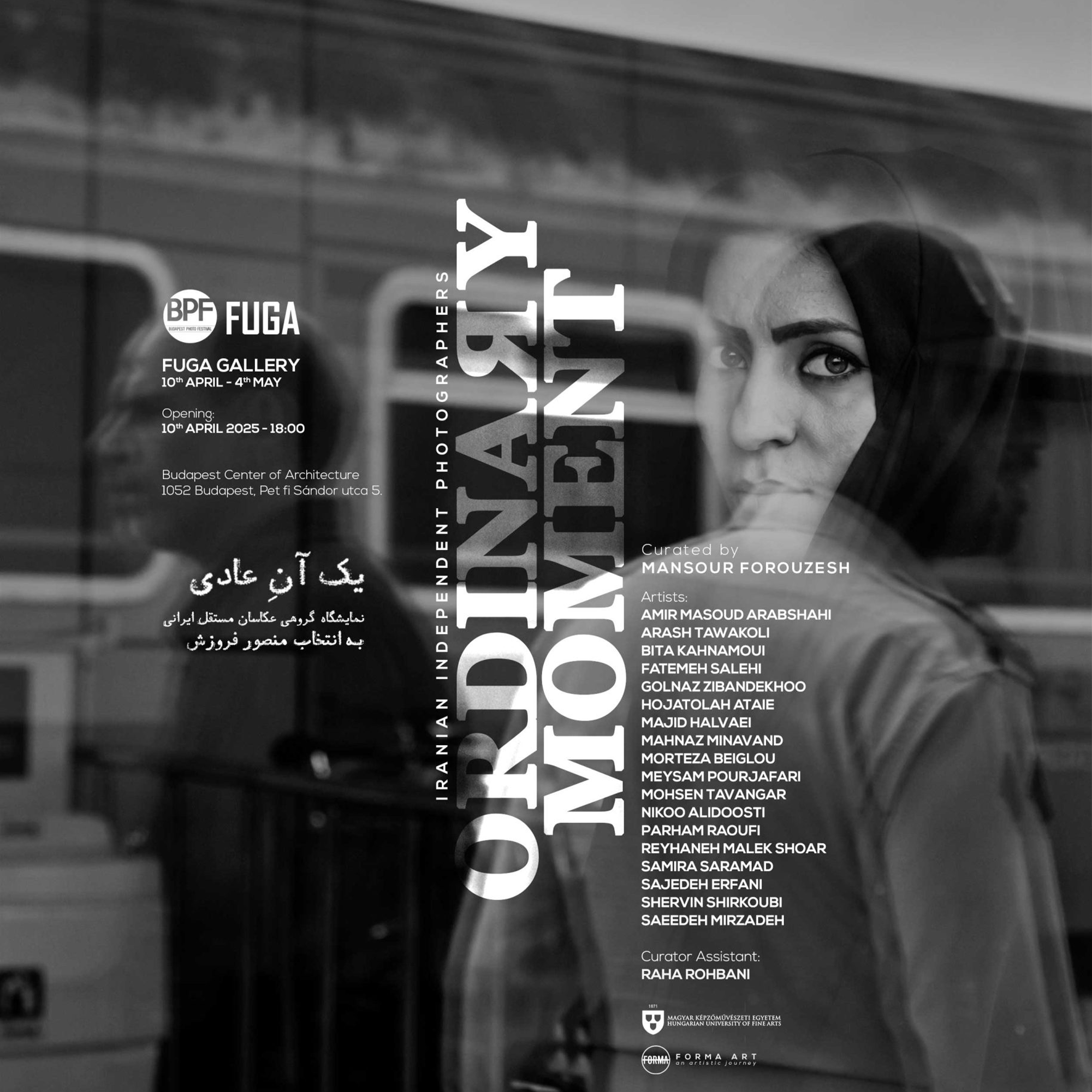 آنِ عادی، هنر طبقهٔ متوسط و مسئلهٔ بازنمایی جهان در روایت‌های شخصی