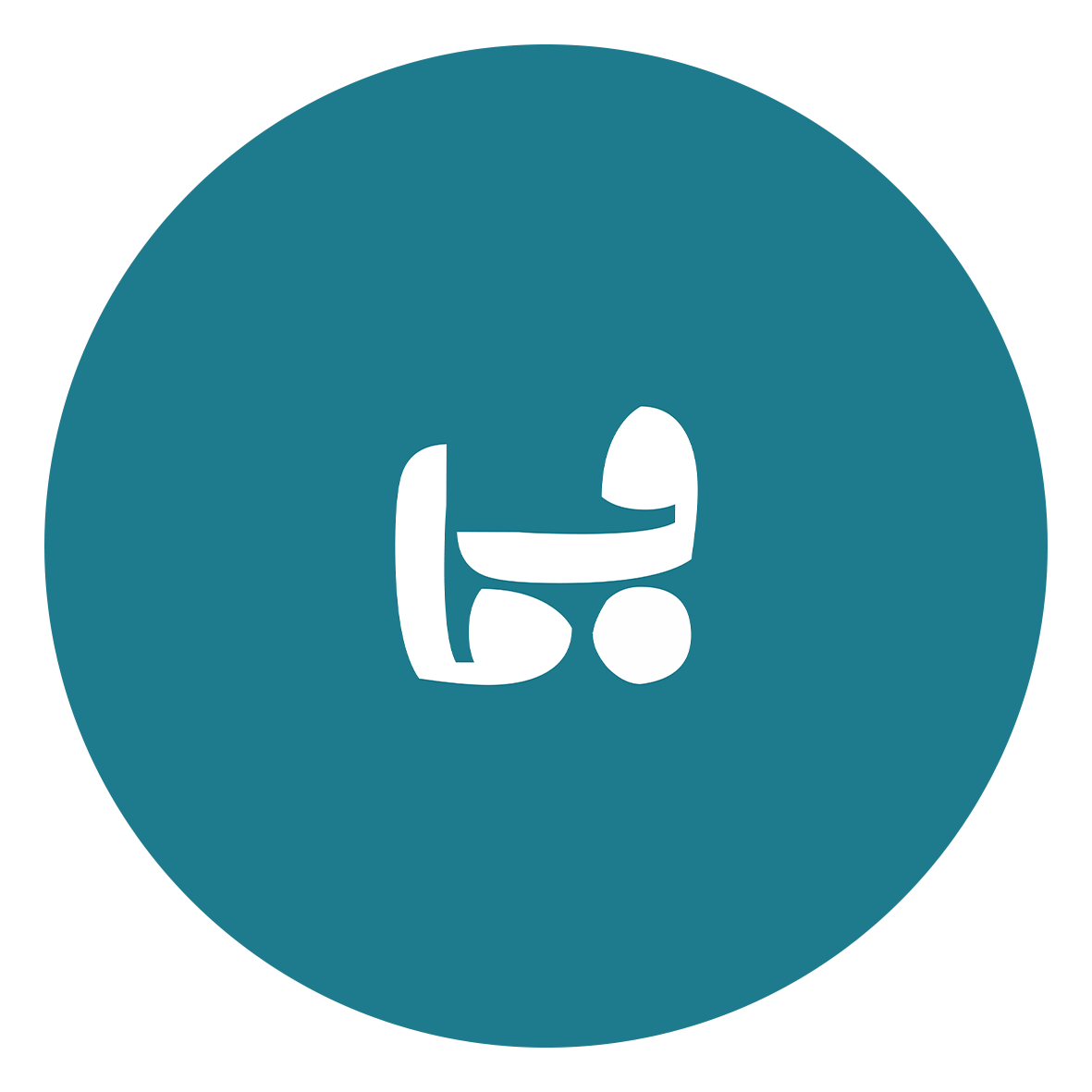 رها رهبانی