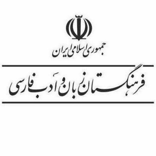 نشست نقد و بررسی نمایشنامه وقت خوش